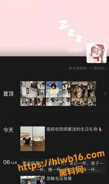 抖音热搜 知名主播小伶宝塌房大瓜来袭 与男友互爆对方黑料 堪称互联网年度大戏！