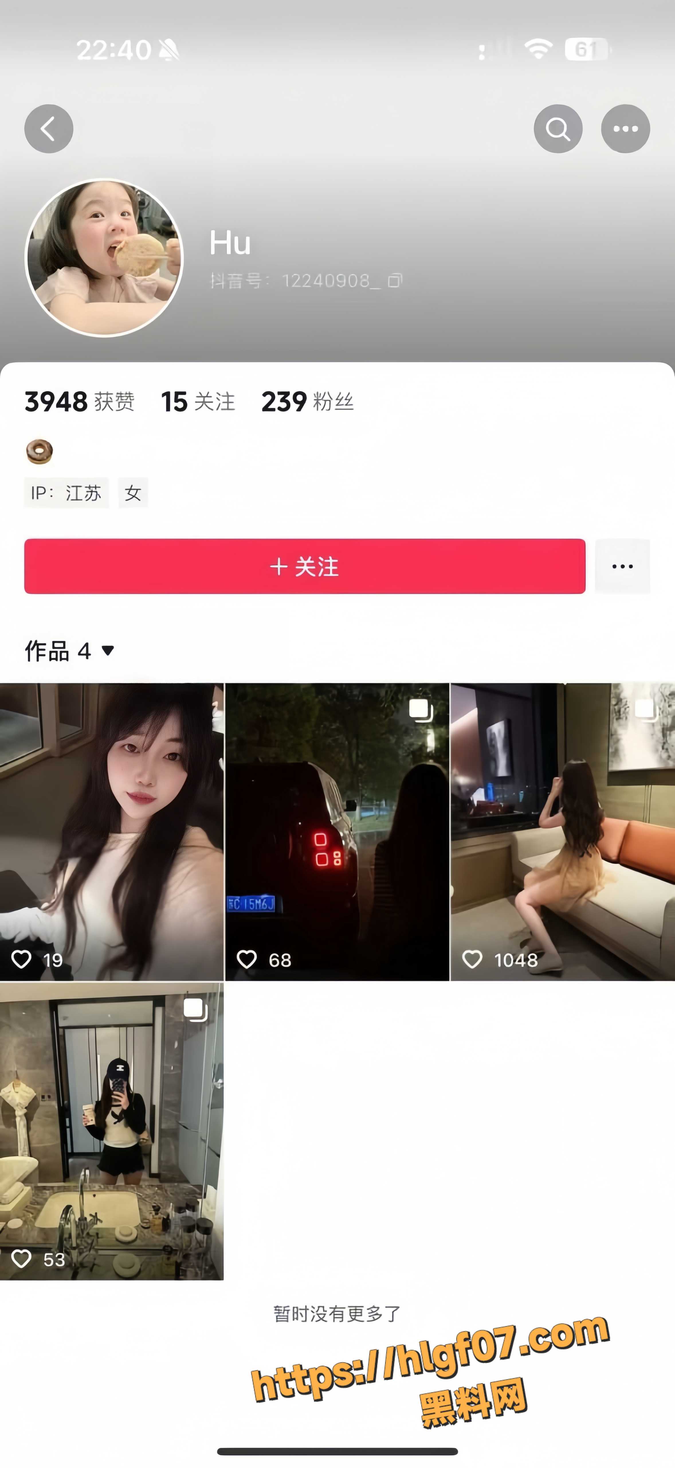 睢宁格调壹品胡泥泥性爱视频完整版流出 豹纹情趣内衣网上裸聊 火爆聊天记录成全网焦点！