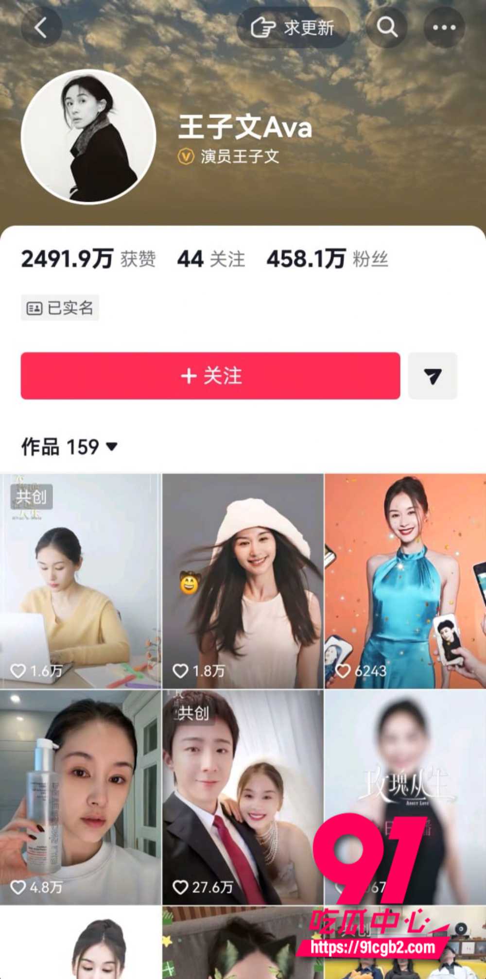 狗仔卓伟直播爆连环瓜19 狗仔卓伟直播爆连环瓜19
