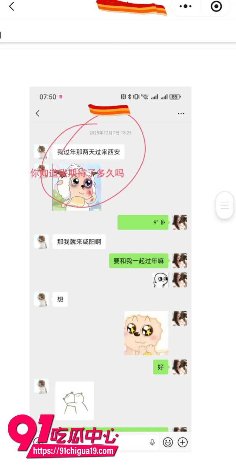 兰州大学军训教官杨振宇恋爱期间出轨9