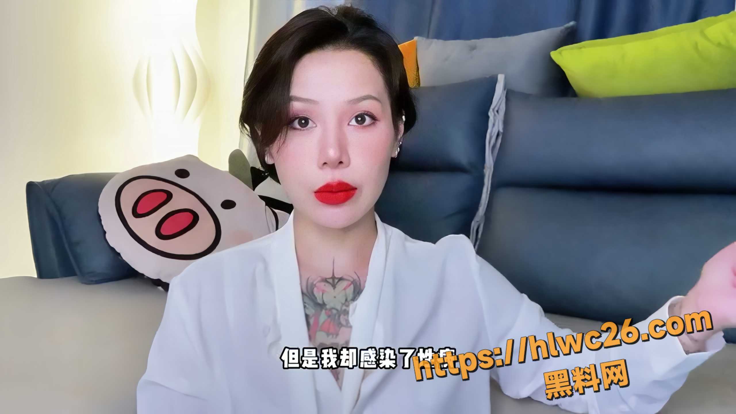 黑料课堂 性学美女老师现场讲解两性健康知识 提醒关注两性健康安全