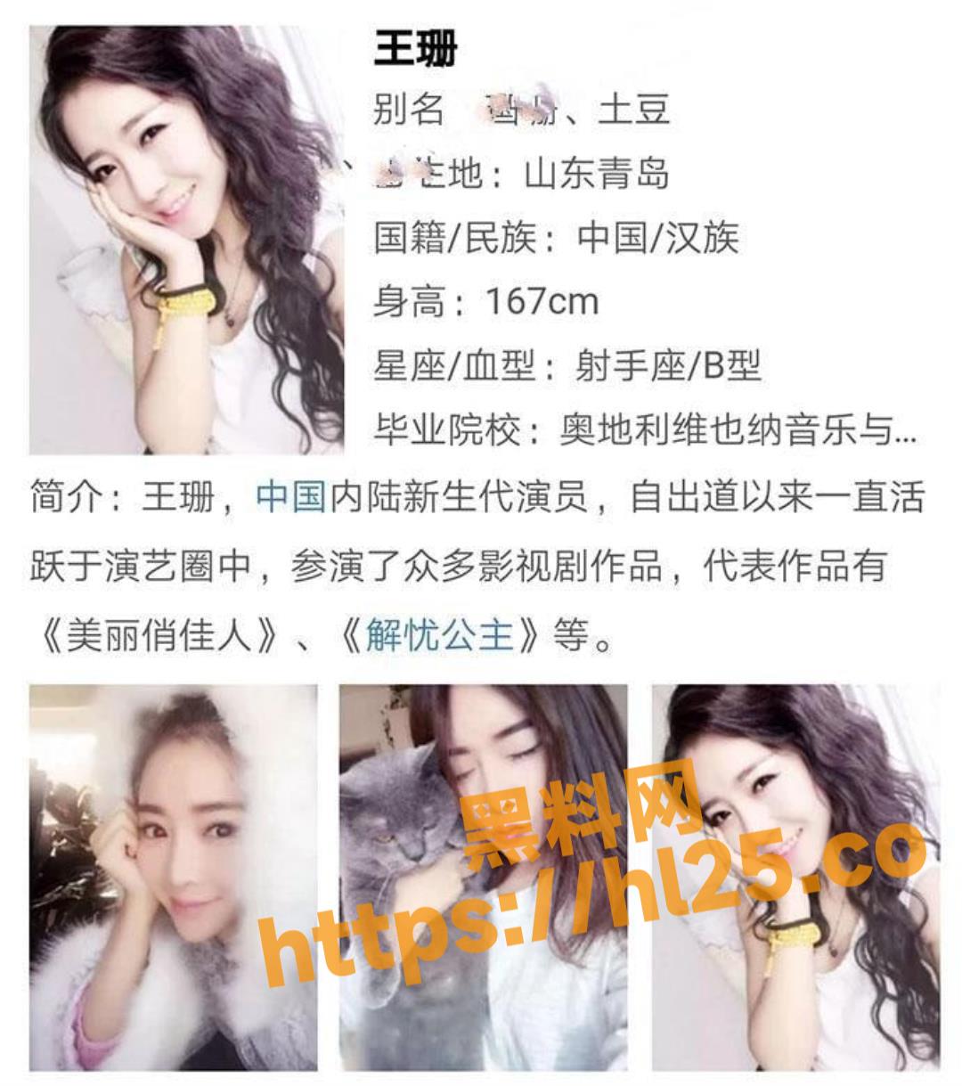风吟鸟唱 知名女星王珊遭导演潜规则！edison摄影师拍下俩人性爱激战影片曝光！