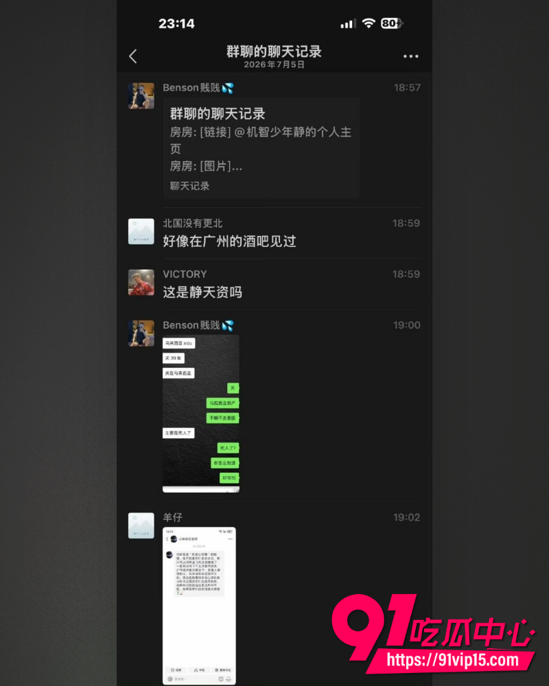 吉隆坡豪华酒店中国网红机智少年静 7