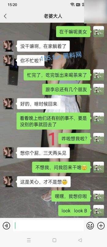 【原创首发】（2）想请兄弟帮忙操⽼婆，也是没有办法的事情，毕竟是我没⽤唉 8p 配图