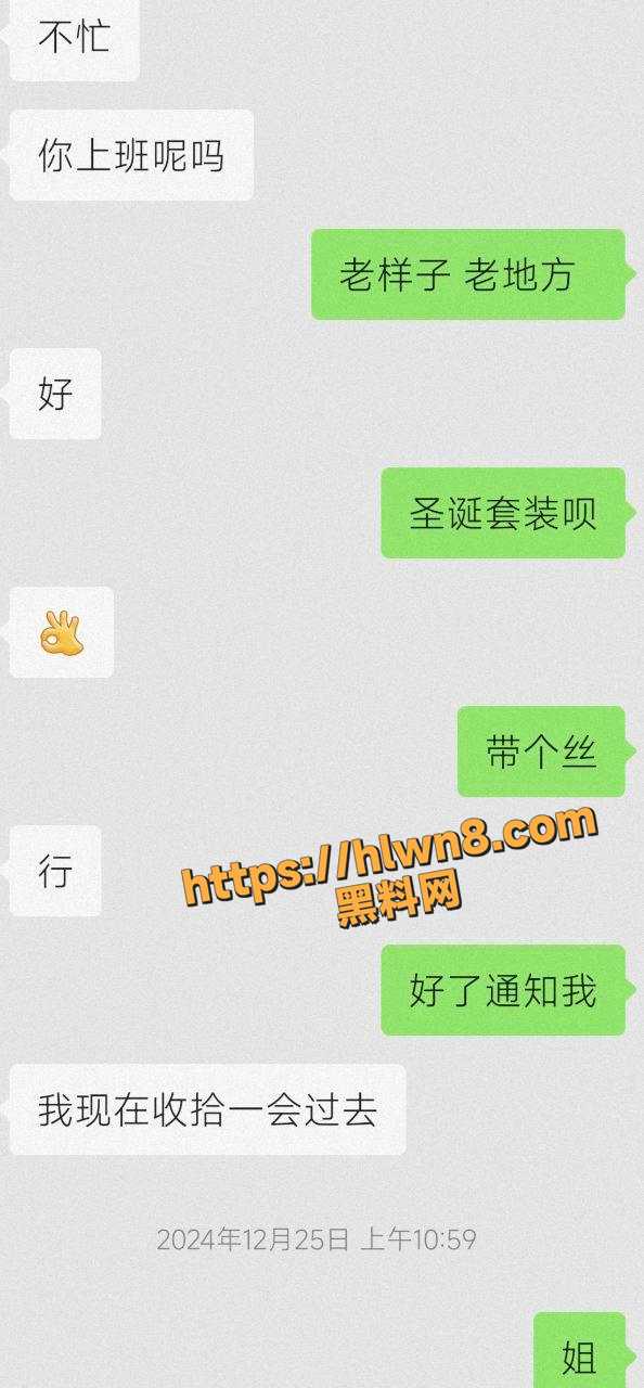 武汉少妇小母狗 黄思瑞 的淫乱人生被渣男曝光 性爱视频流出 遇人不淑需得擦亮眼睛！