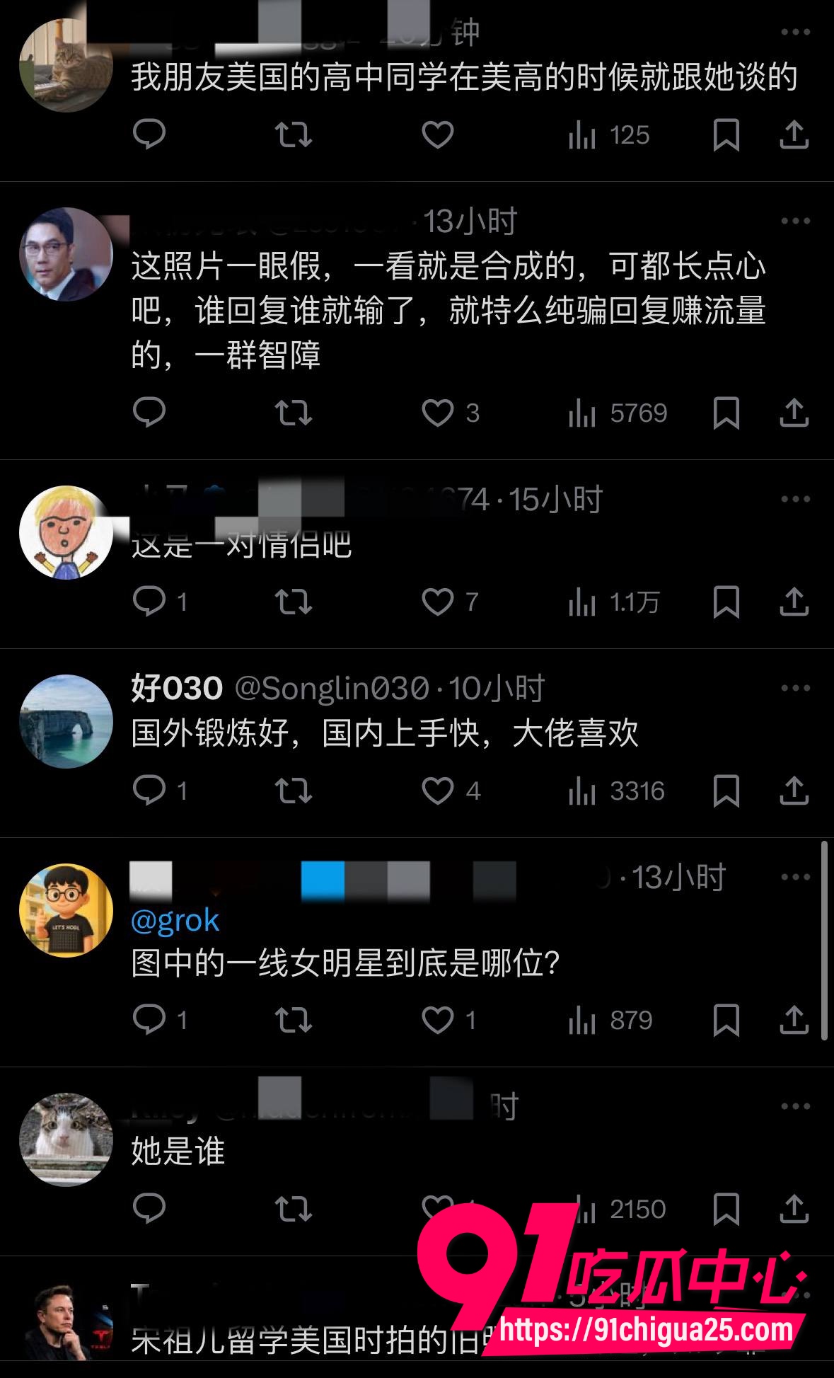 宋祖儿9