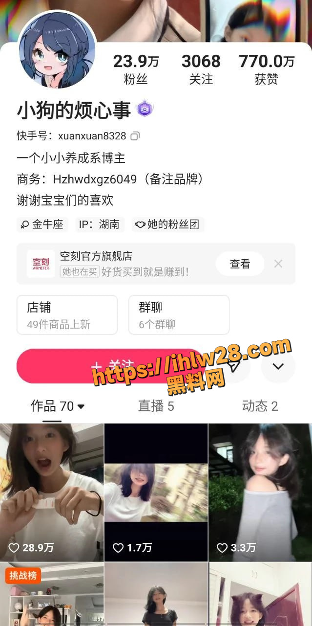 万人求系列！快手 小狗的烦心事 黑衣服眼镜妹再宿舍发骚 下海搞黄播寻求刺激！