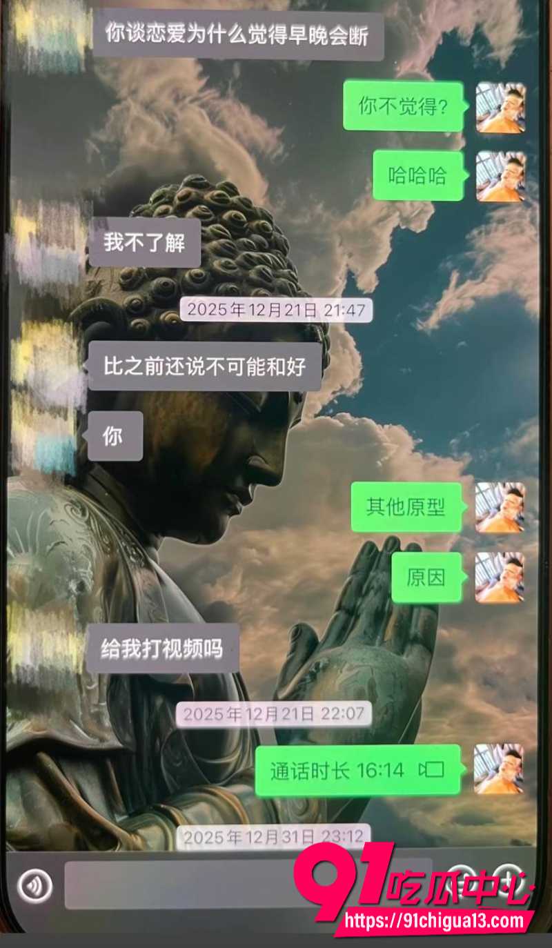 藏族男网红董朱32
