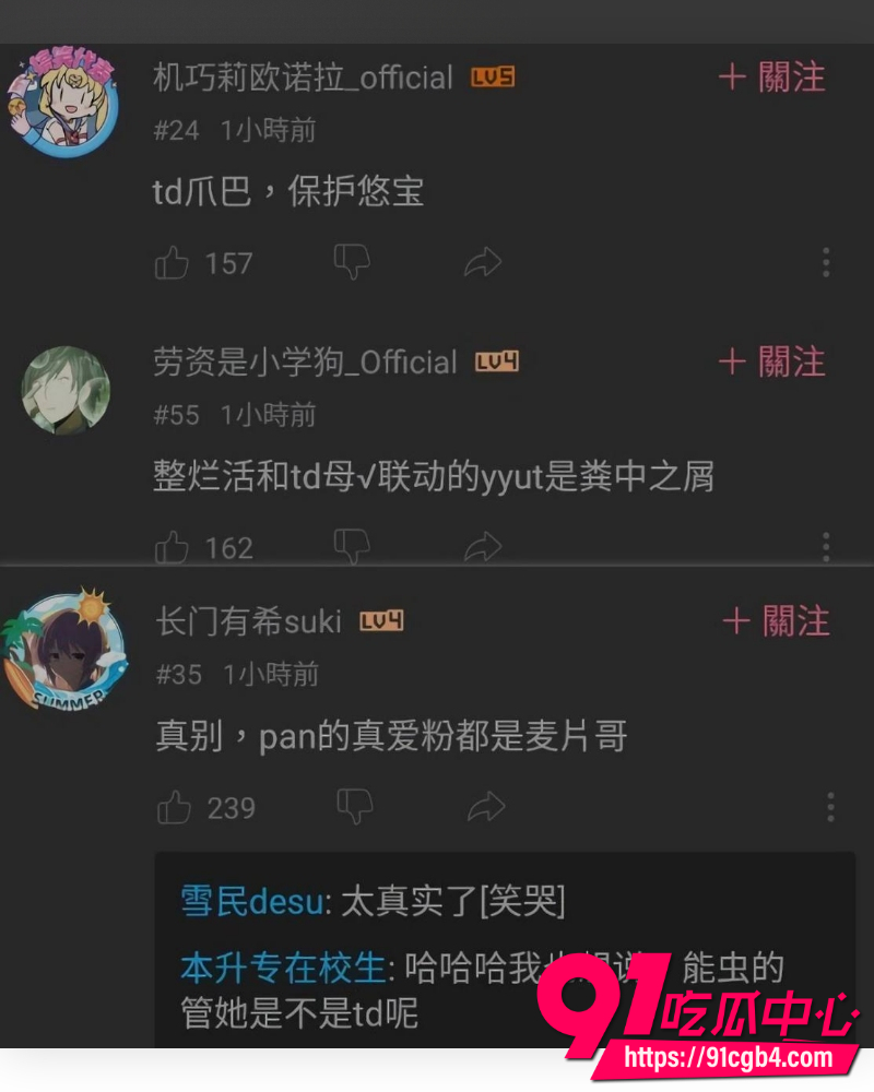 台湾钢琴博主小P 17 台湾钢琴博主小P 17