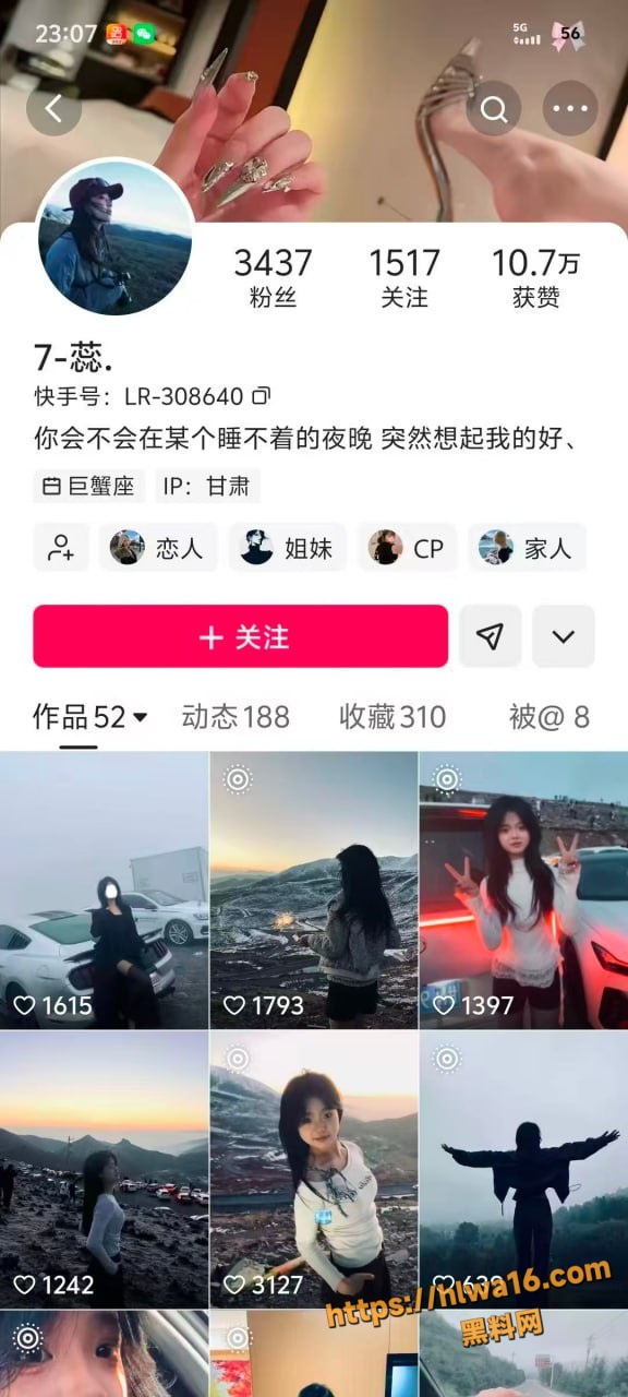 抖音热瓜！临夏达日加山娅口47秒瓜 车顶跳舞的性瘾精神小妹糜烂私生活曝光！