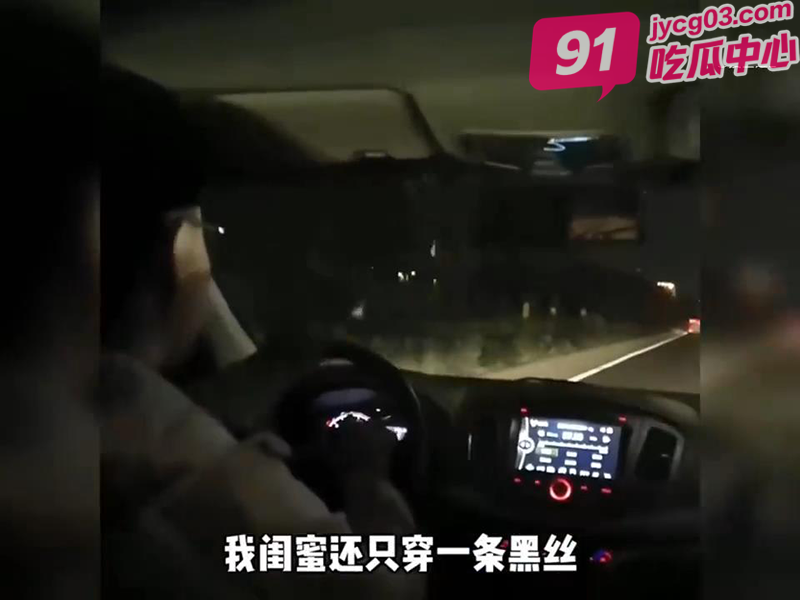 乘客发问秒被司机反杀盘点！这个嘴有点损啊哈哈哈！ 配图