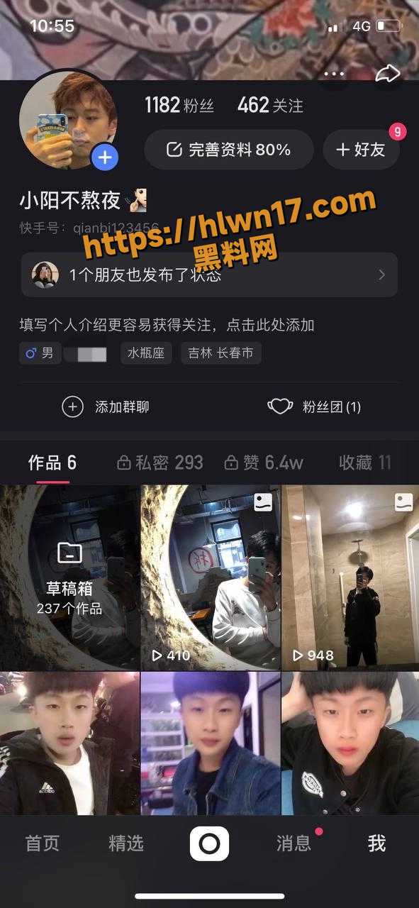 又吃又拿还拍照 精神小伙不地道 小太妹曝光渣男男友前一秒还激情性爱后一秒暴揍 连操带打还带拍视频！