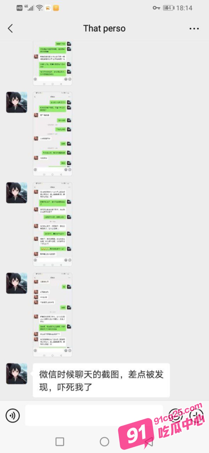 女大学生网恋奔现 遭下药迷奸惨被滴蜡调教 小伙甚至浴血奋战！ 配图6