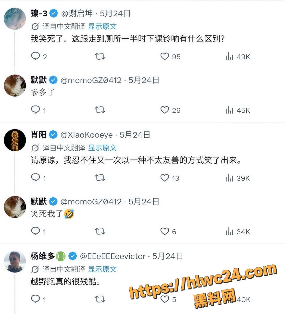 辽宁本溪关门山 100KM越野赛突发喊停 大哥跑到一半被迫下撤 表情生无可恋