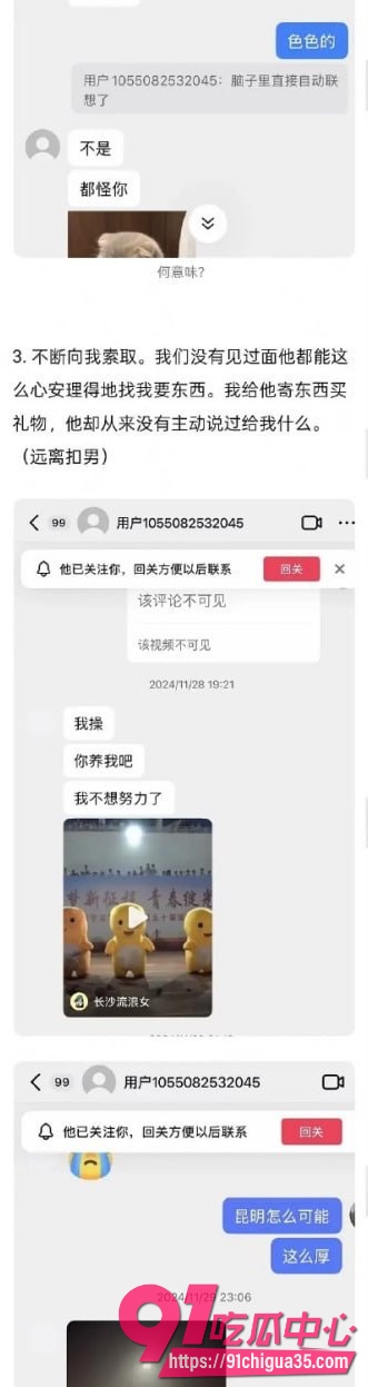 喜笑颜凯cp35