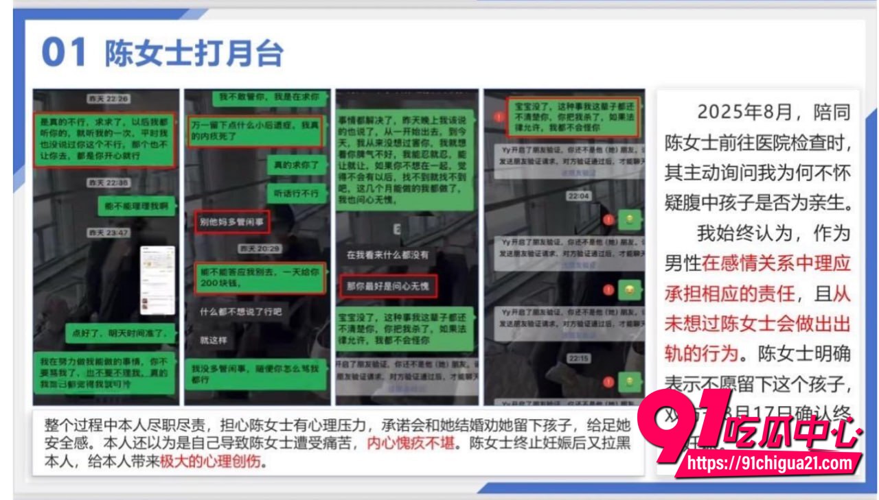 浙江陈女士性爱视频流出11