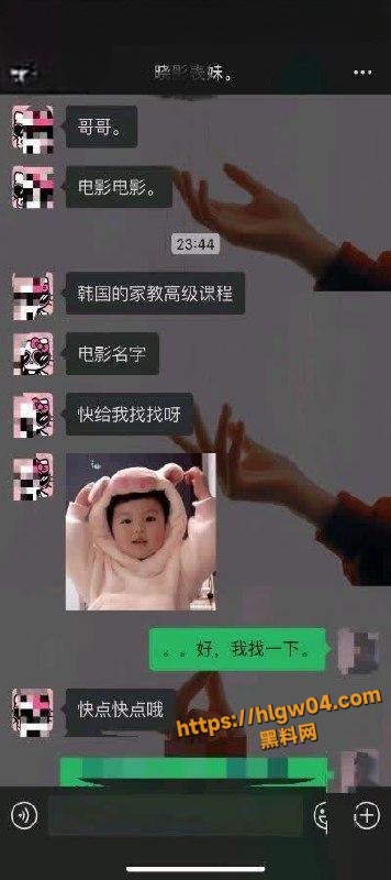 海角社区 我与我的彤彤表妹 6—10集 后续会持续更新！