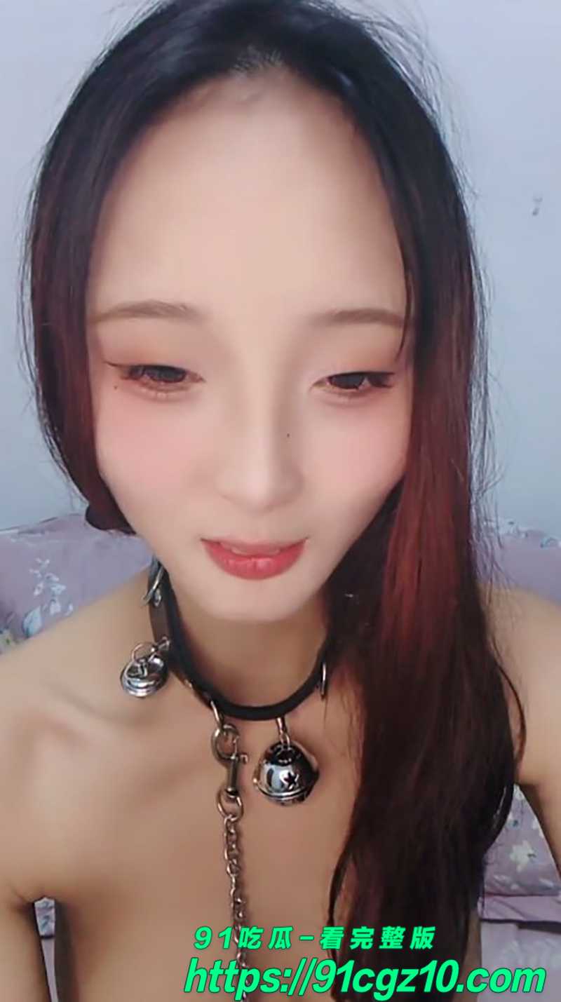 神似林黛玉的江南美女 我爱喝奶茶 戴着狗链裸聊掰穴视频流出