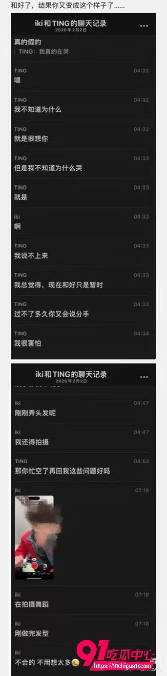 抖音网红小木的木18