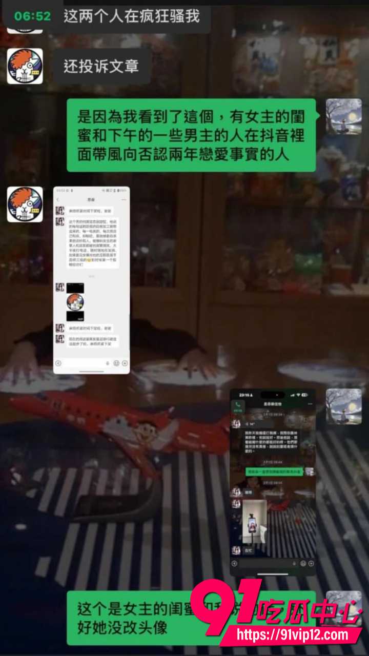 抖音网红星星稀碎Nancie戏耍台湾纯情男35
