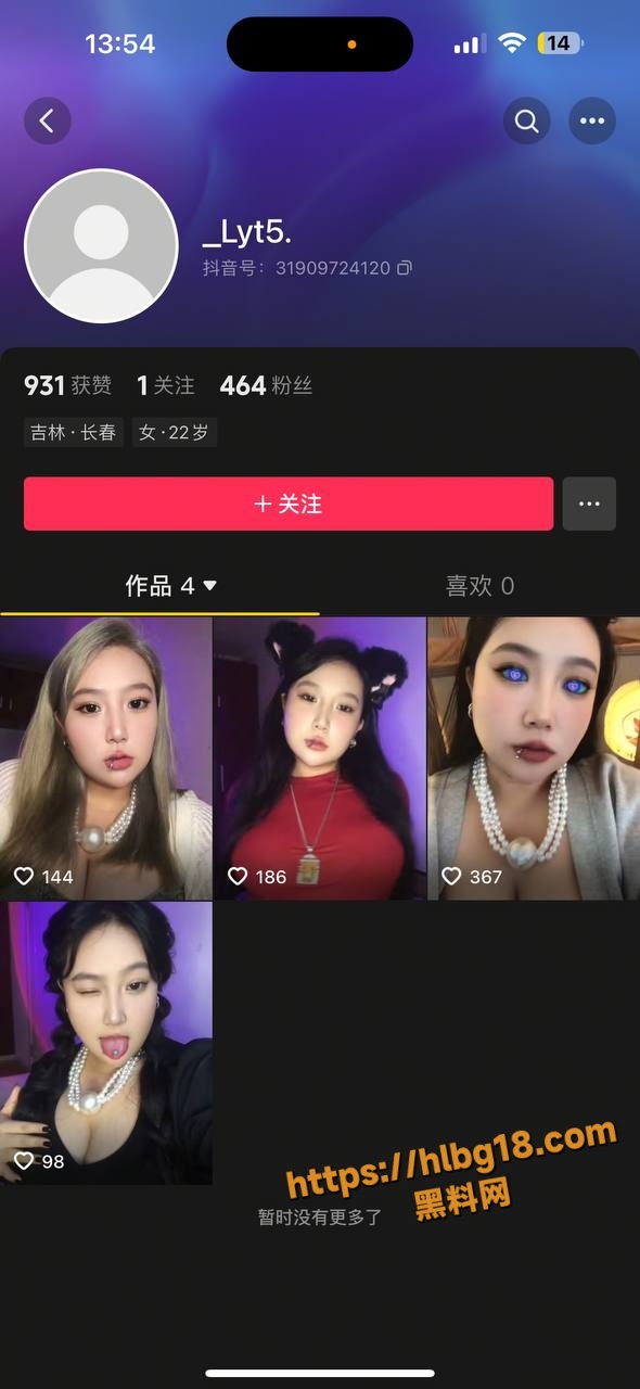 吉林反差骚母狗阿宁私密视频泄露 舌钉E罩杯巨乳 情趣丝袜口爆 微胖天花板！