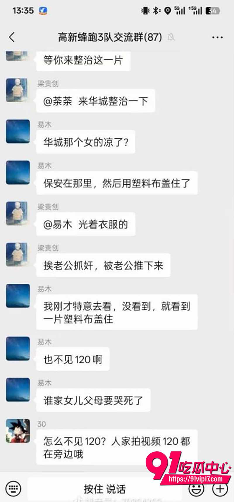 广西南宁袁记云饺楼顶 6