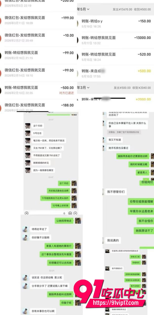 广东08年机车妹白雅茹10 广东08年机车妹白雅茹10