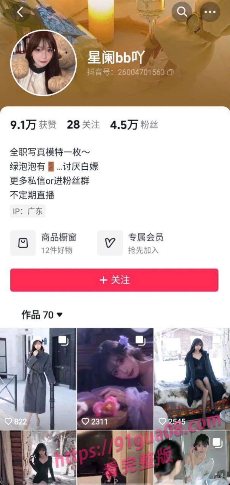 秀人网女神林星阑啪啪口交泄密 真羡慕摄影师啊~