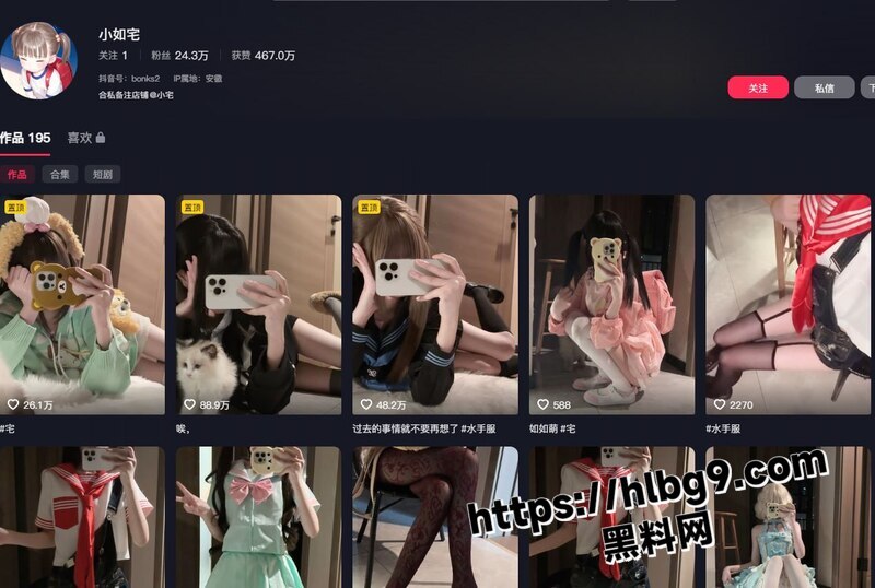 抖音23万粉丝 萝莉系网红 小如宅 金主定制足控视频 足控爱好者不容错过的撸管神作!