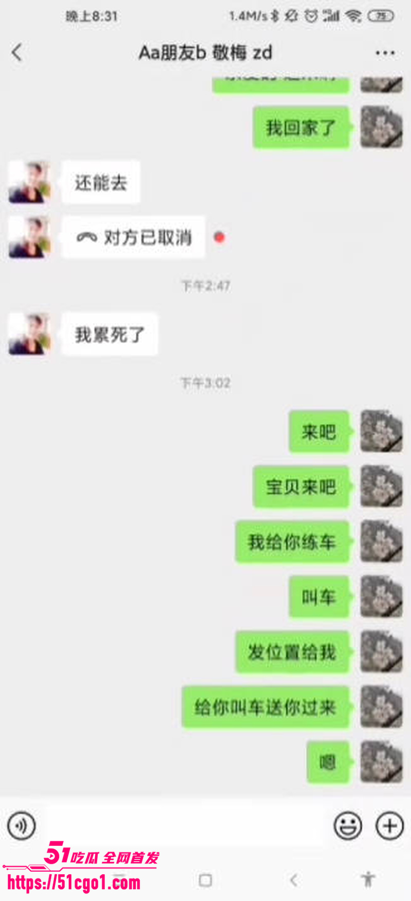 少妇杀手雨竹先生性爱合集 11