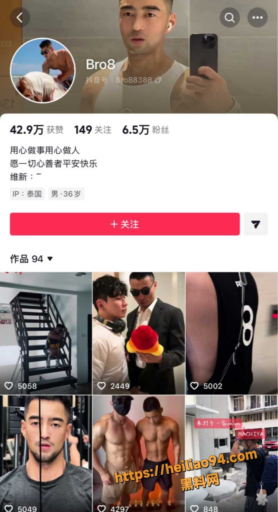 推特60w粉丝中国籍网黄 八哥 在泰国聚众吸毒后 裸奔骚扰邻居 聚众淫乱吸毒被抓