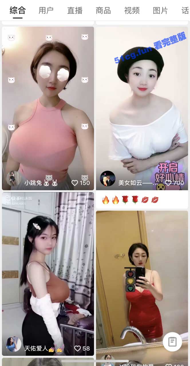 快手很多人转发收藏的豪乳美女视频流出 巨乳身材展示9合1合集
