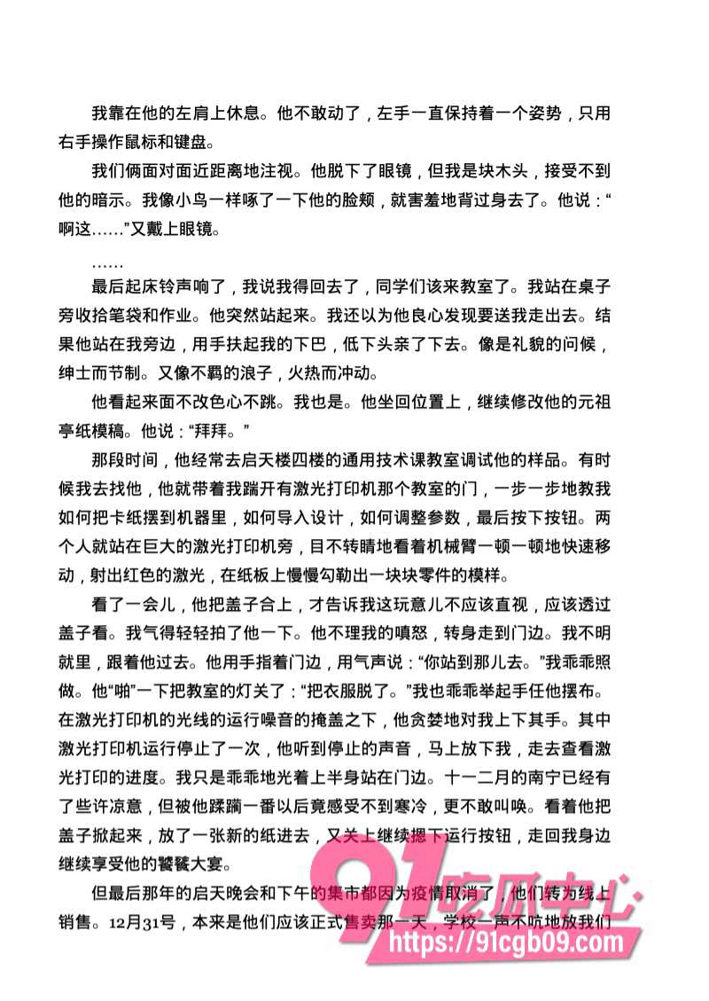 南宁二中星轨35.jpg