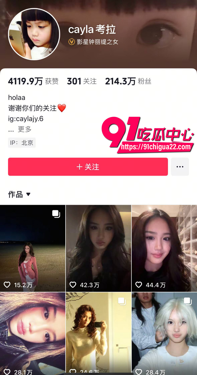 钟丽缇小女儿考拉双标实锤1