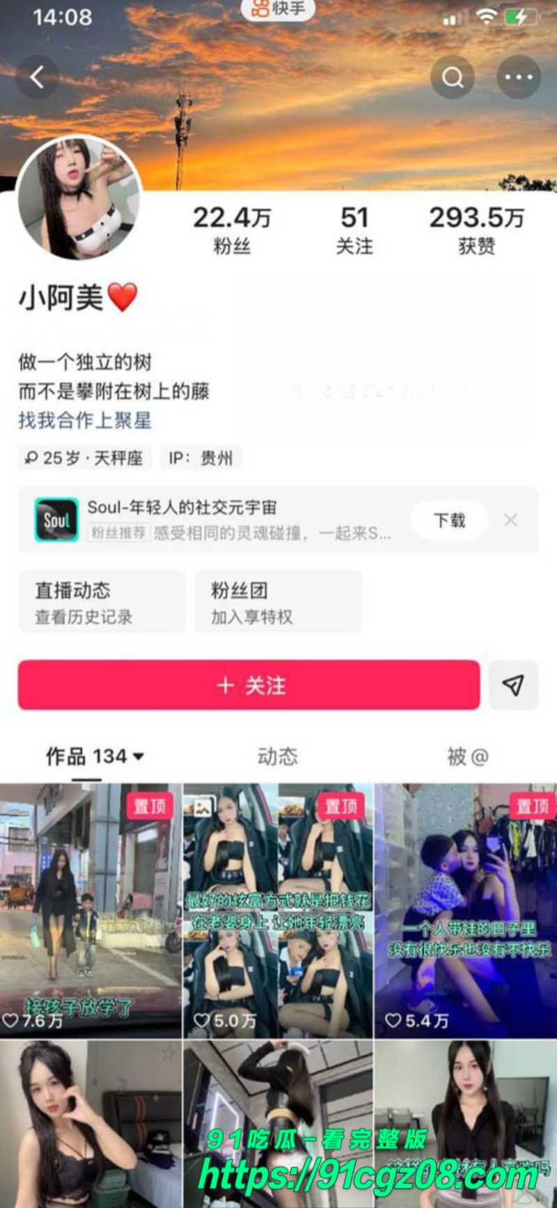 极品网红小阿美私密视频泄露 励志宝妈变淫荡婊子窗口自慰 自拍记录独属的精彩