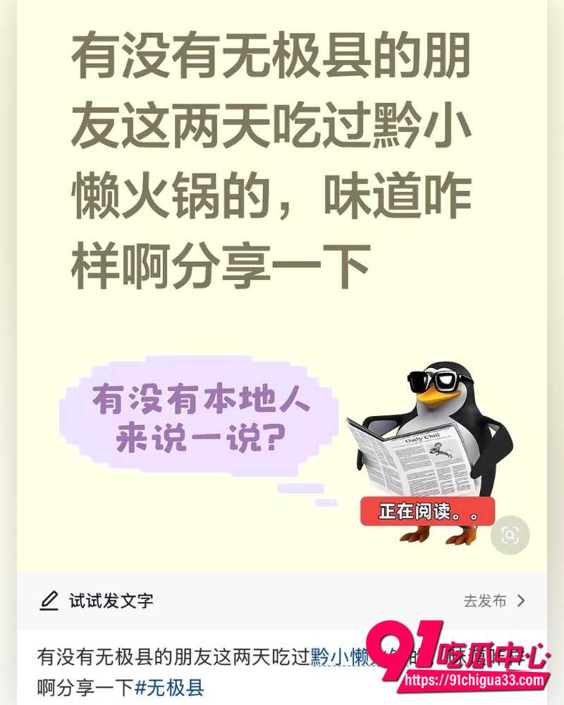 石家庄无极县火锅店 6
