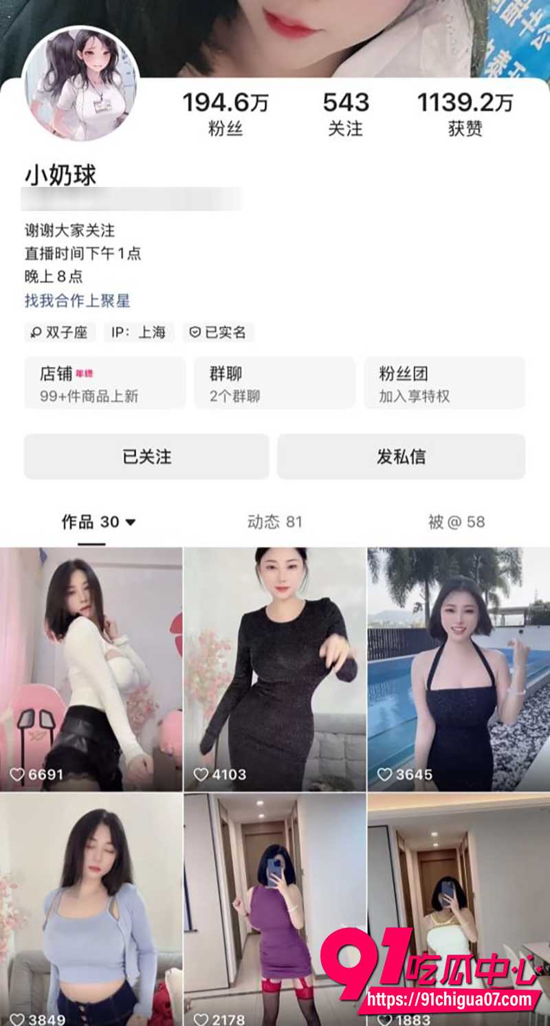 快手巨乳网红 小奶球 金主私制骚舞合集流出 高颜值母狗身材炸裂 看完不忍喷精！