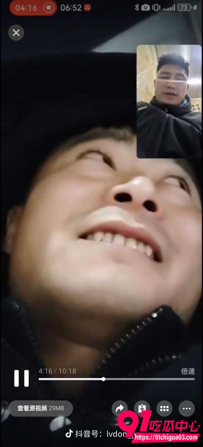 吉林通榆惊天杀人案 3