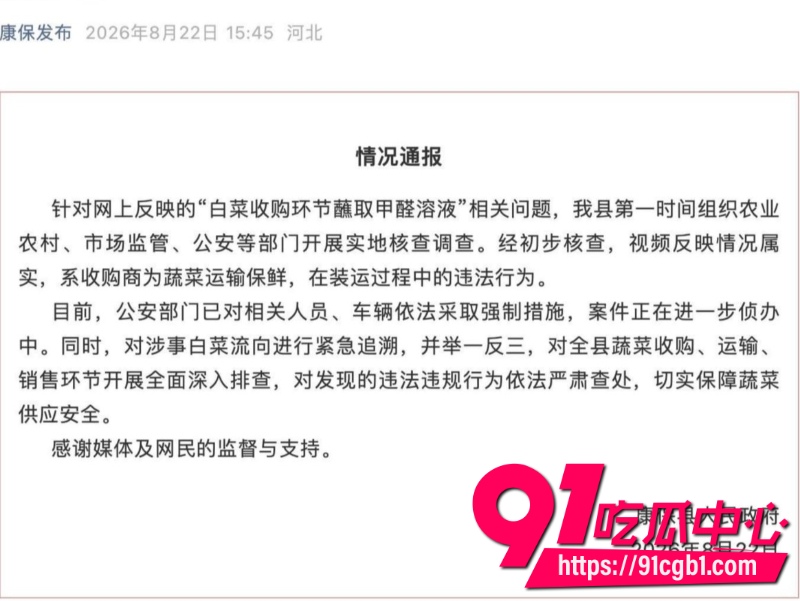 渔猎齐哥揭秘7 渔猎齐哥揭秘7