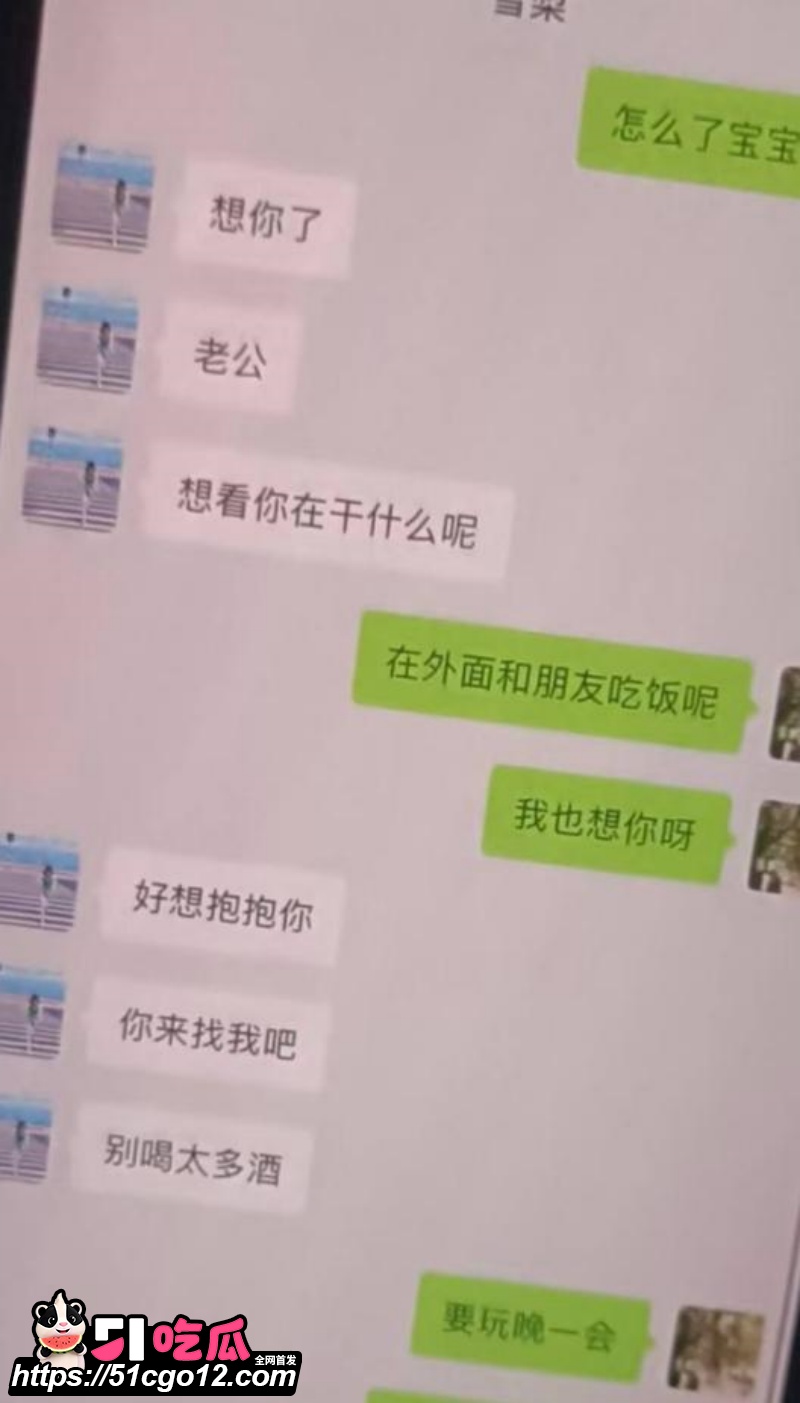 日照女网红 雪梨 16 日照女网红 雪梨 16