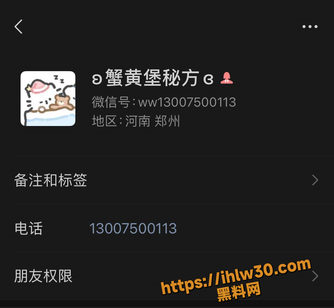 武汉华夏理工学院 黄家雯 在教室里和男友啪啪被同学偷拍 啪啪小视频在整个学校都快传疯了！
