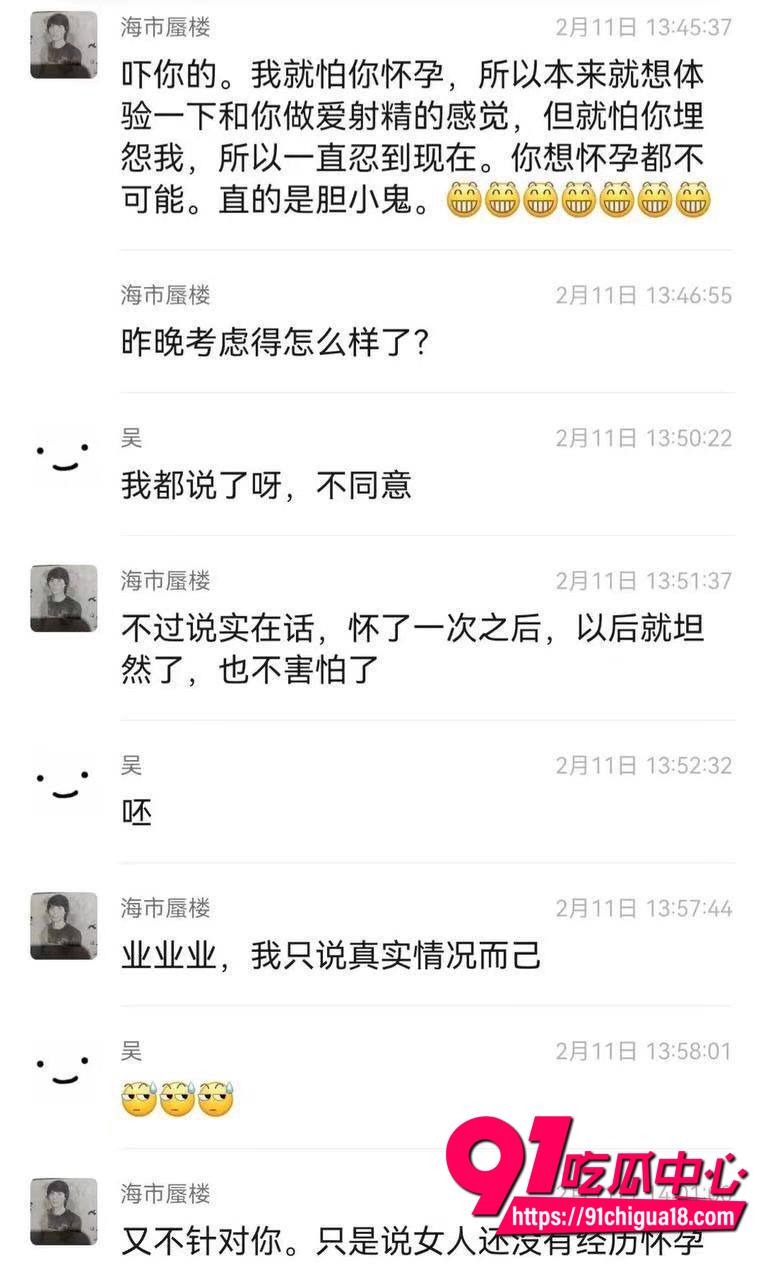 女生有5年男友出轨父亲6