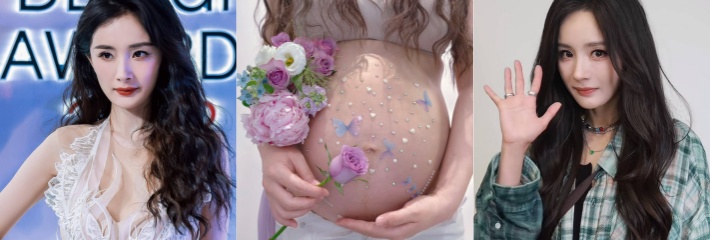 女星杨幂孕肚照曝光疑似大佬借腹生子 女网红一只酸奶夕约炮视频曝光 洛阳王女士挨500针试管生子 今日Top10榜单 配图