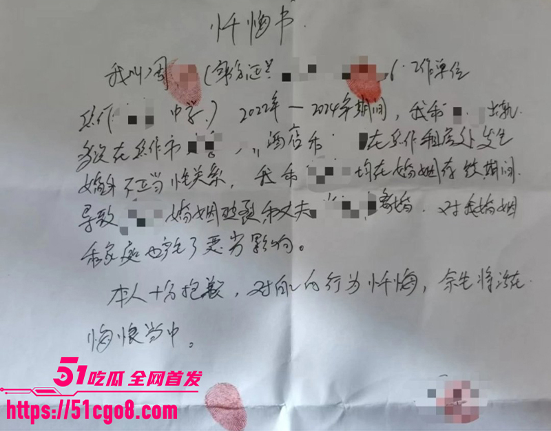 河南焦作 历史男老师 出轨学生母亲 12 河南焦作 历史男老师 出轨学生母亲 12