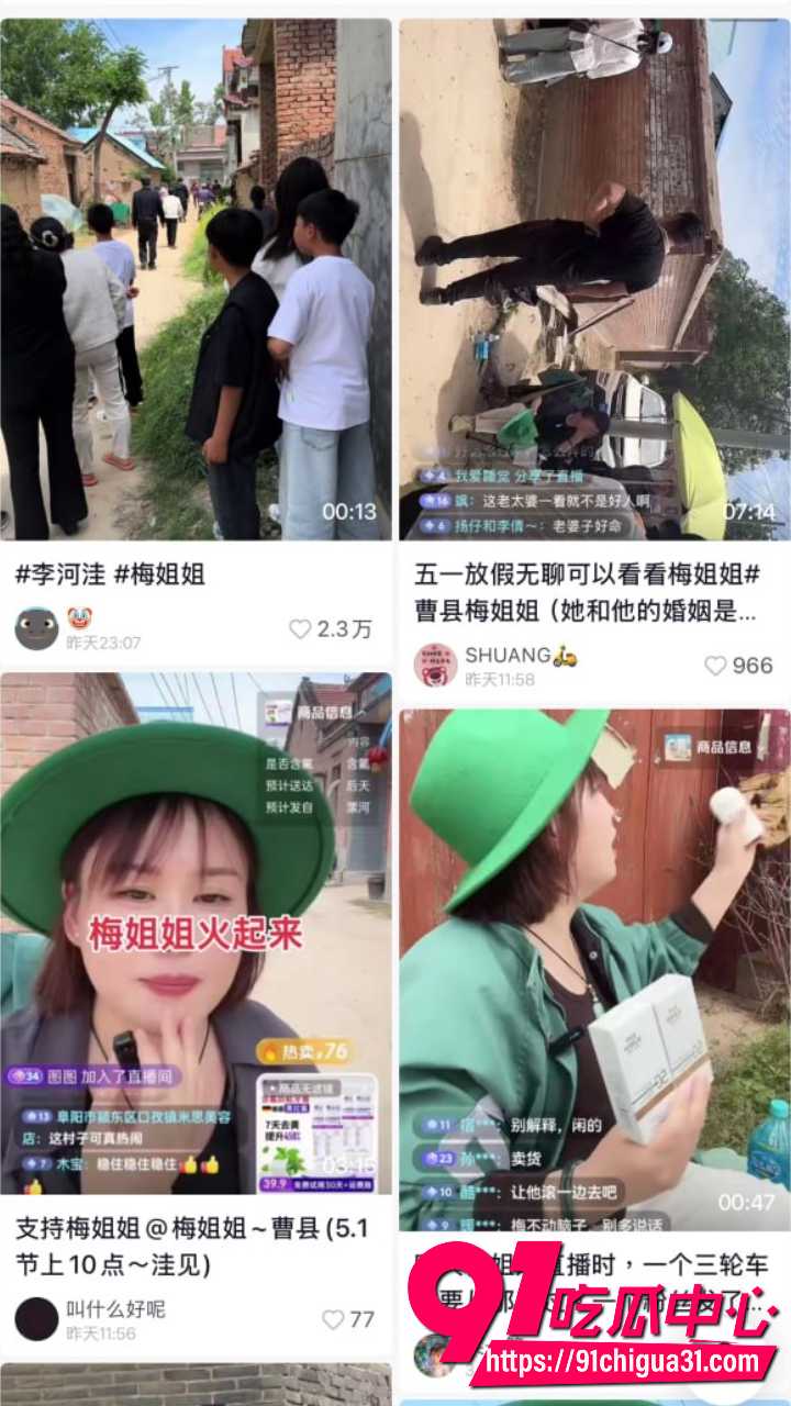 曹县梅姐姐前夫偷情嫂子万桂菊3