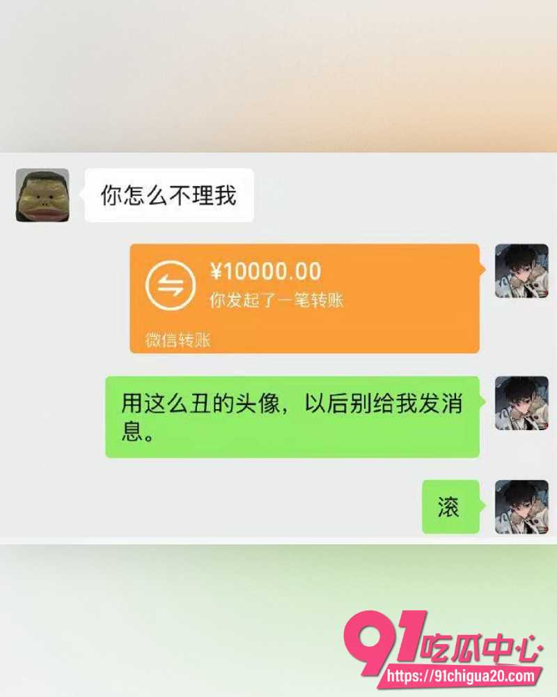 广东网红江好玩丑闻 20