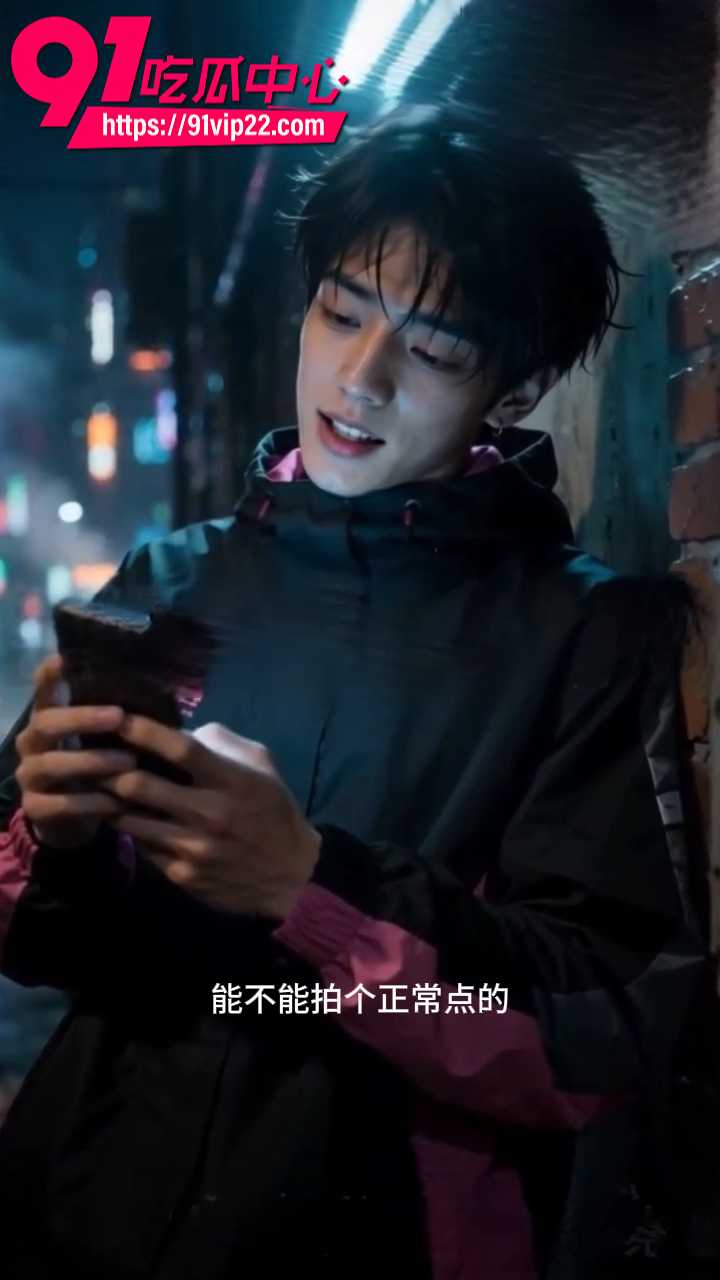 AI成人短剧滴滴代操1