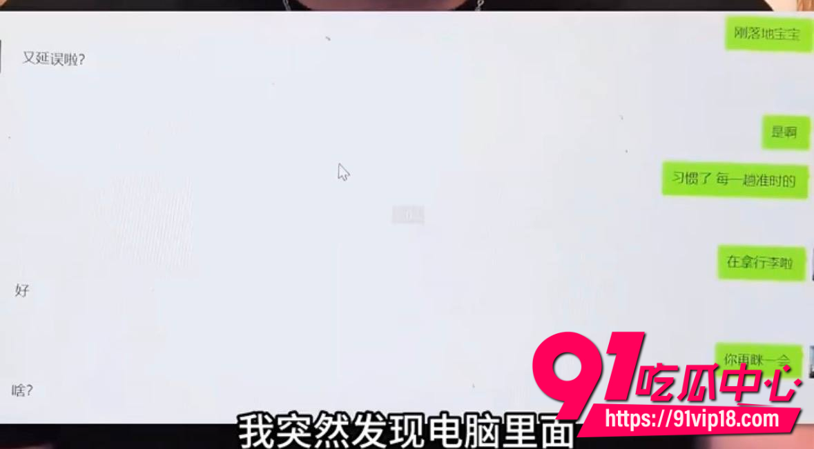 纯爱战士13