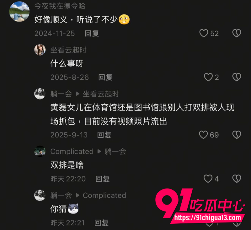 黄多多8