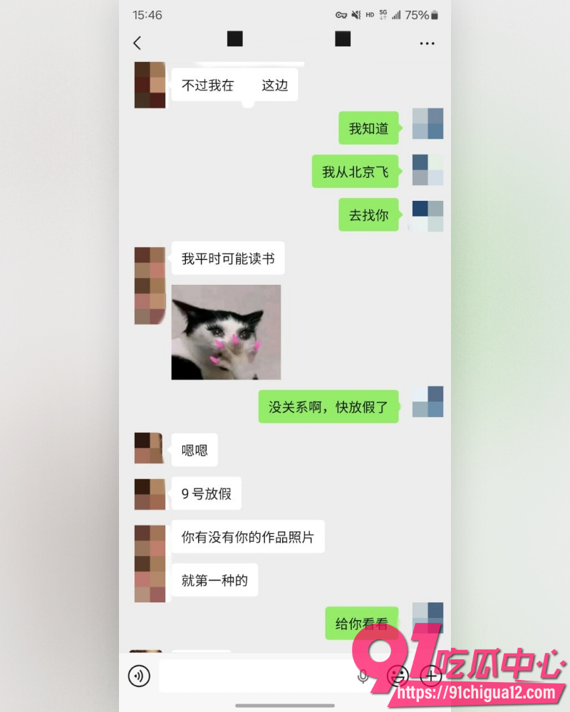 私拍大神老虎菜 6 私拍大神老虎菜 6
